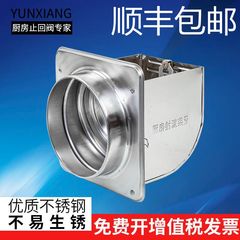 煙道止回閥圖片 煙道止回閥圖片